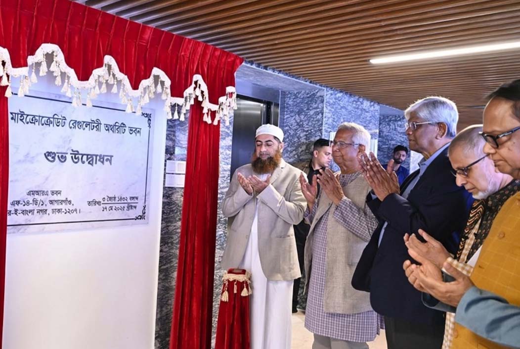 আগারগাঁওয়ে এমআরএ ভবন উদ্বোধন করলেন প্রধান উপদেষ্টা, ফলকে নেই তার নাম