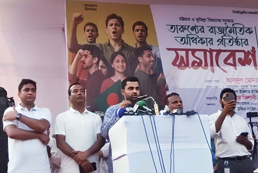 চট্টগ্রামে বিএনপির তারুণ্যের সমাবেশে উপস্থিত তামিম ইকবাল