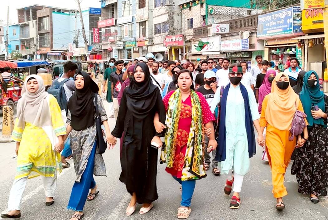 নাটোরে আওয়ামী লীগ নিষিদ্ধের দাবিতে বিক্ষোভ মিছিল