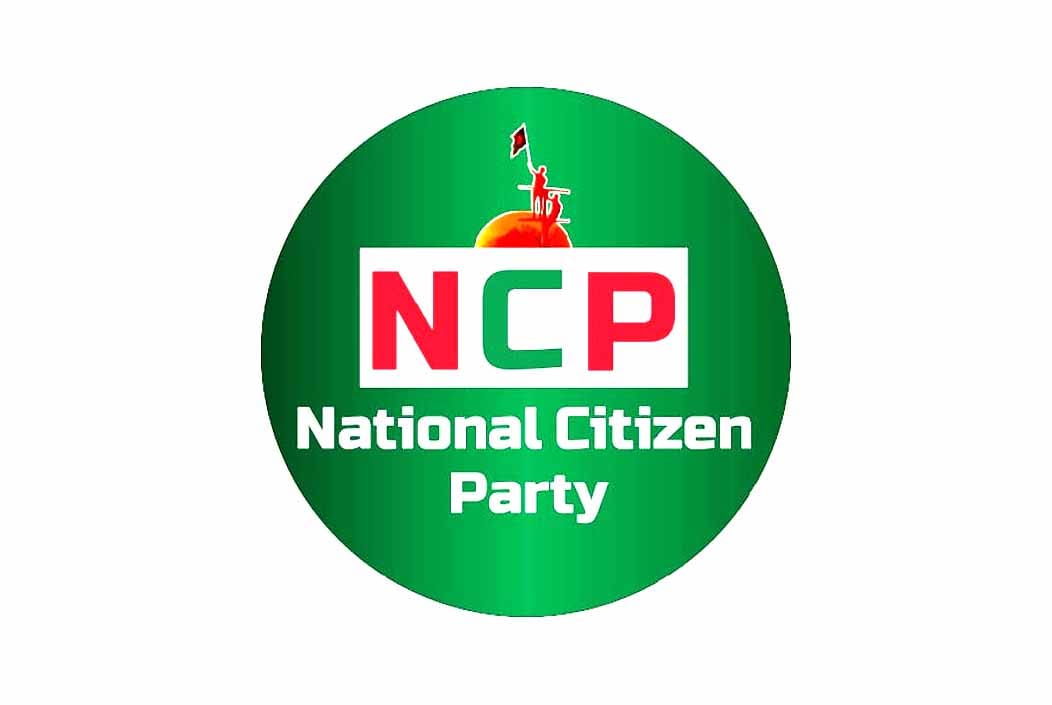 ফ্যাসিবাদ বিরোধী কর্মসূচিতে সংশ্লিষ্টতা নেই, এনসিপি’র বিবৃতি