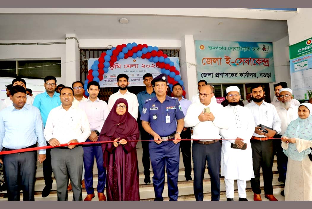 বগুড়ায় ভূমি মেলা শুরু, সেবা সহজীকরণে জোর জেলা প্রশাসনের