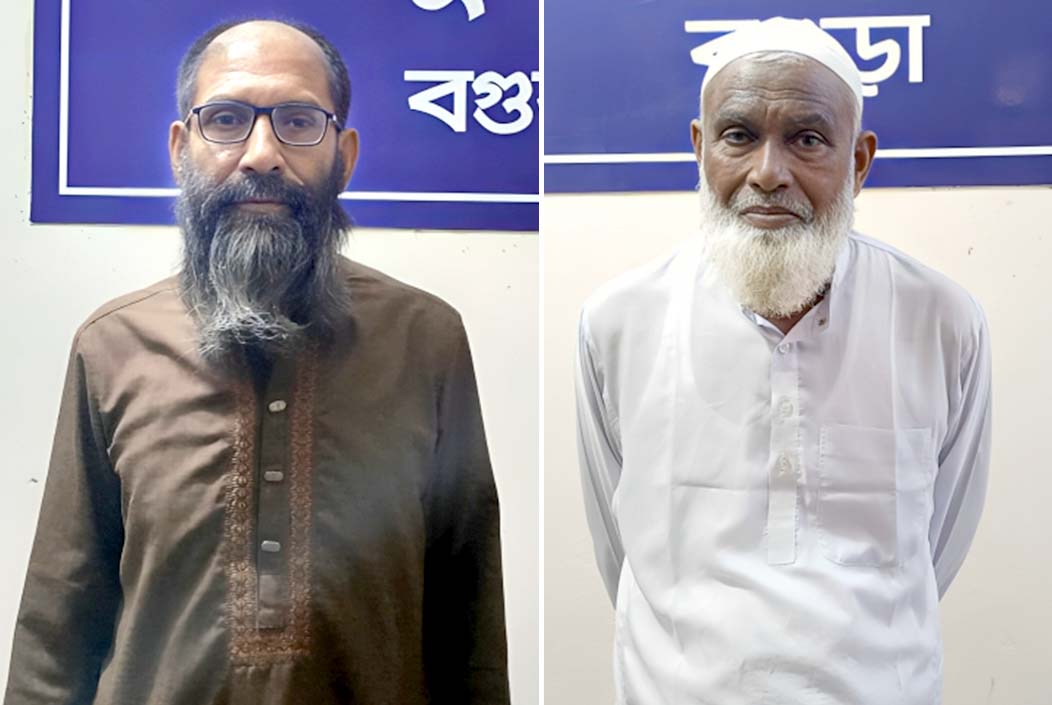 শেরপুরে রাজনৈতিক সহিংসতার মামলায় দুই আওয়ামী লীগ নেতা গ্রেফতার