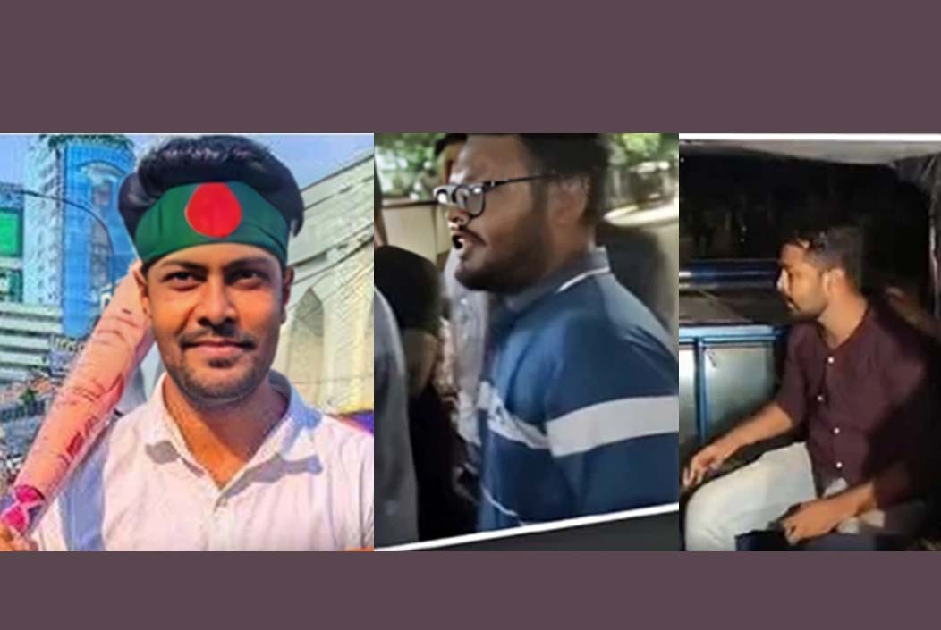 ‘আমি বলছি, আপনি গ্রেপ্তার করেন’ বাগ্‌বিতণ্ডার পর তিন ছাত্রনেতা হেফাজতে