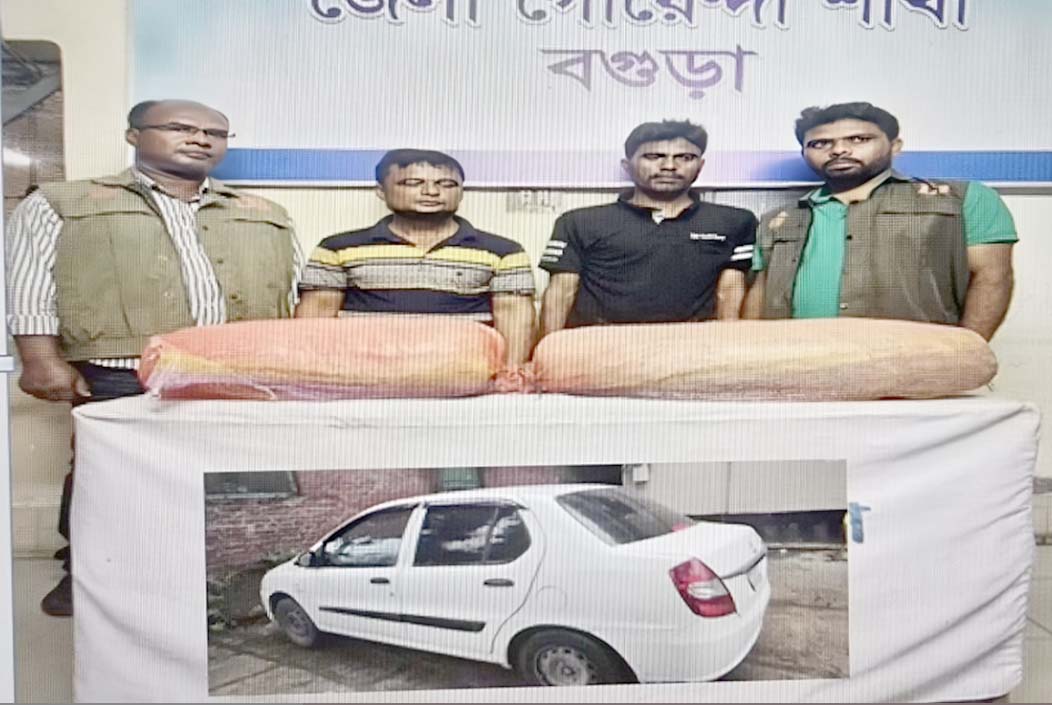 বগুড়ায় প্রাইভেট কারে ১০ কেজি গাঁজা, দুই মাদক কারবারি গ্রেফতার