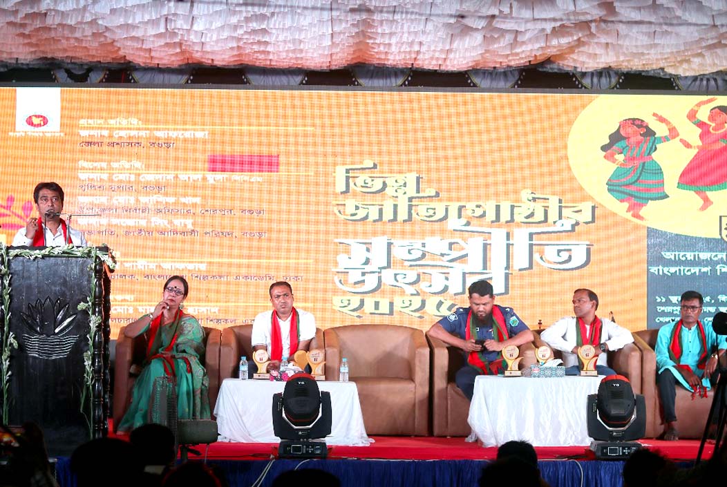 বগুড়ার শেরপুরে ভিন্ন জাতিগোষ্ঠীর সম্প্রীতি উৎসব অনুষ্ঠিত