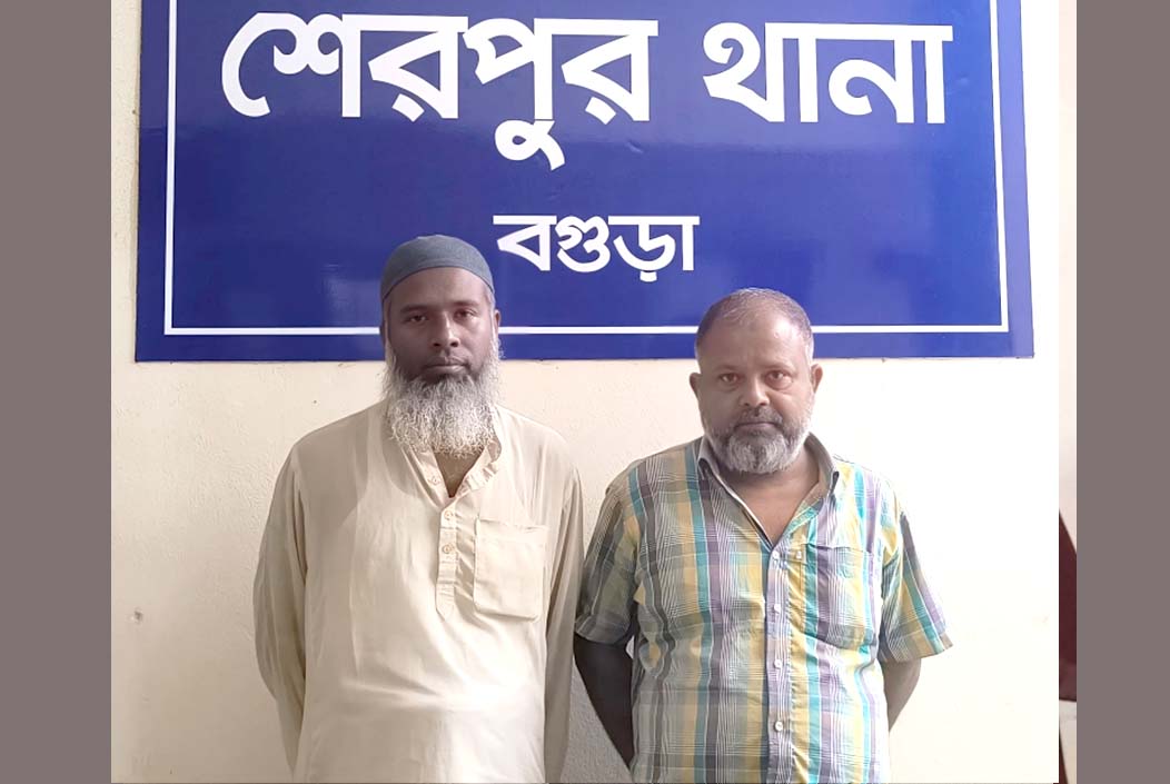 শেরপুরে নাশকতার মামলায় দুই আওয়ামী লীগ নেতা গ্রেফতার