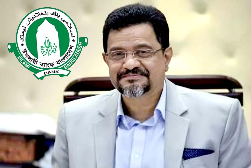 ইসলামী ব্যাংকের চেয়ারম্যান ওবায়েদ উল্লাহ পদত্যাগ করেছেন