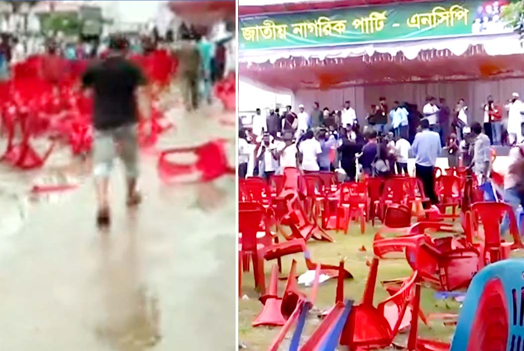 গোপালগঞ্জে এনসিপির সমাবেশে ককটেল বিস্ফোরণ