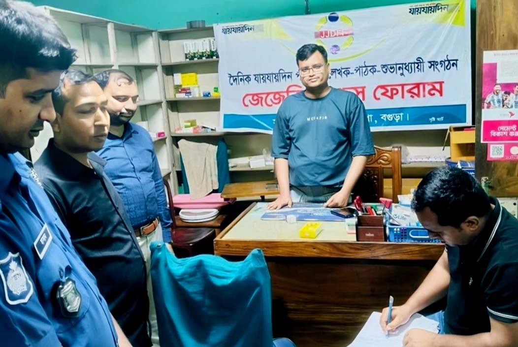 বগুড়ায় ভুয়া চিকিৎসককে ১ লাখ টাকা জরিমানা
