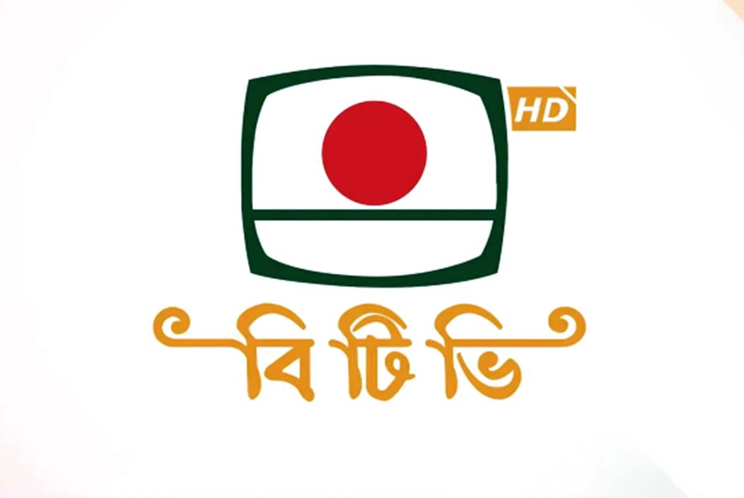বিটিভির ‘জনতার সামনে’ অনুষ্ঠান ঘিরে বিতর্ক, কারণ দর্শানোর নোটিশ মন্ত্রণালয়ের