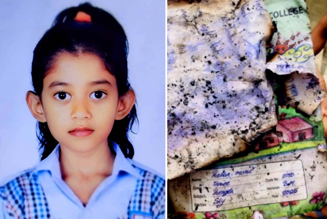 মাইলস্টোন স্কুলে বিমান দুর্ঘটনার পরও খোঁজ মেলেনি ছোট্ট রাইসার