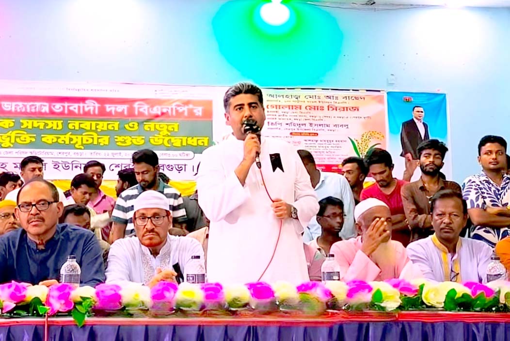 শোকের ঢেউয়ে স্থবির বগুড়া-৫ আসনের রাজনীতি