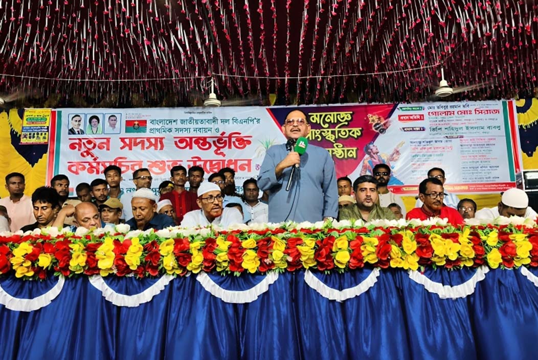 Focus on the election field instead of thinking about Hasina GM Siraj Onnetion
