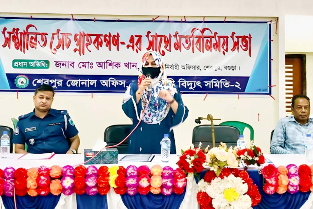 শেরপুরে সেচ গ্রাহকদের সমস্যা ও সম্ভাবনা নিয়ে খোলামেলা আলোচনা
