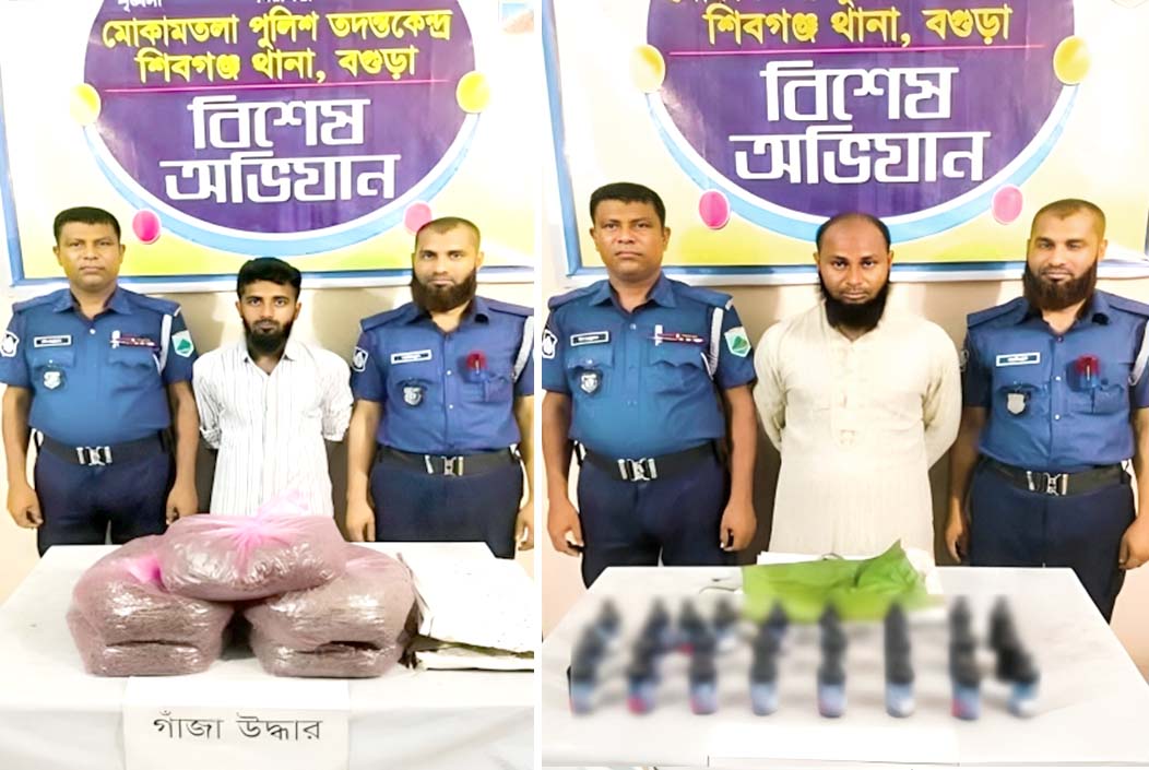 Two arrested with 10 kg of marijuana and phensedyl in Bogra Onnetion