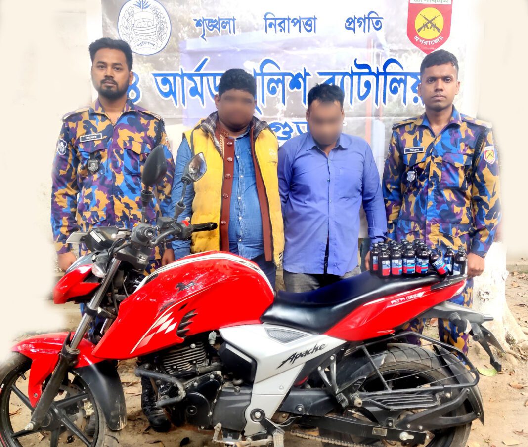 বগুড়ায় ফেন্সিডিল নিয়ে সাবেক মেম্বার সহ আটক ২ বগুড়ায় ফেন্সিডিল নিয়ে সাবেক মেম্বার সহ আটক ২