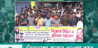 বগুড়ার শেরপুরে সাবেক ছাত্রলীগের মানববন্ধনের প্রতিবাদ জানিয়ে নব-ঘোষিত ছাত্রলীগের বিক্ষোভ