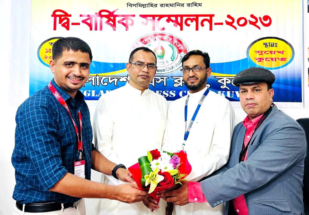 কুয়েতে বাংলাদেশ প্রেসক্লাবের নির্বাচনে সভাপতি সহ ব্রাহ্মণবাড়িয়ার চারজন নির্বাচিত কুয়েতে বাংলাদেশ প্রেসক্লাবের নির্বাচনে সভাপতি সহ ব্রাহ্মণবাড়িয়ার চারজন নির্বাচিত