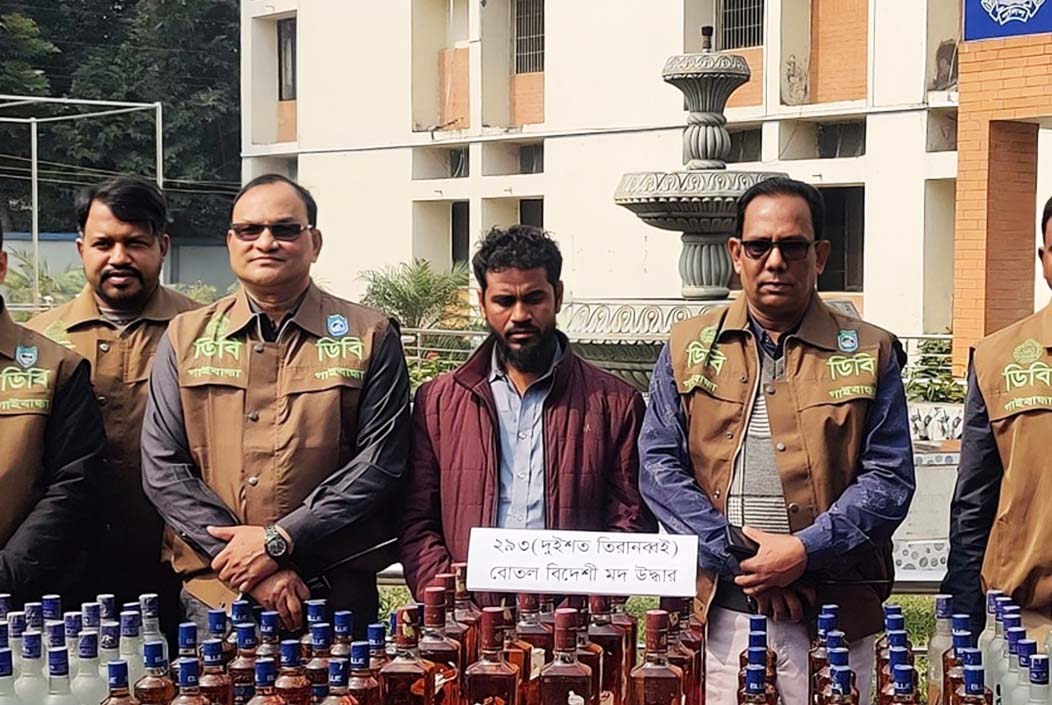 গাইবান্ধার ফুলছড়িতে ২৯৩ বোতল বিদেশি মদসহ আটক ১ গাইবান্ধার ফুলছড়িতে ২৯৩ বোতল বিদেশি মদসহ আটক ১