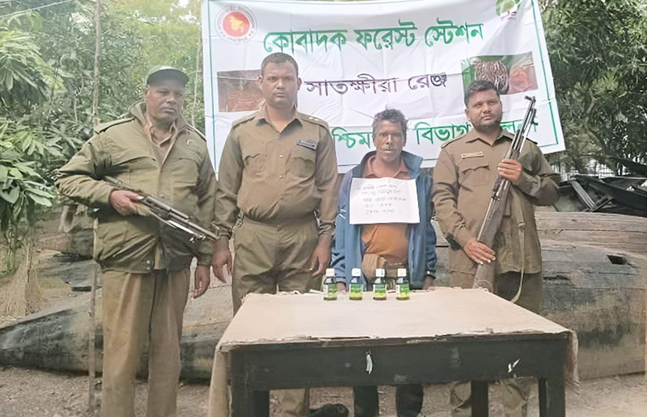 সাতক্ষীরার সুন্দরবনে ৪টি বিষের বোতলসহ জেলে গ্রেফতার সাতক্ষীরার সুন্দরবনে ৪টি বিষের বোতলসহ জেলে গ্রেফতার