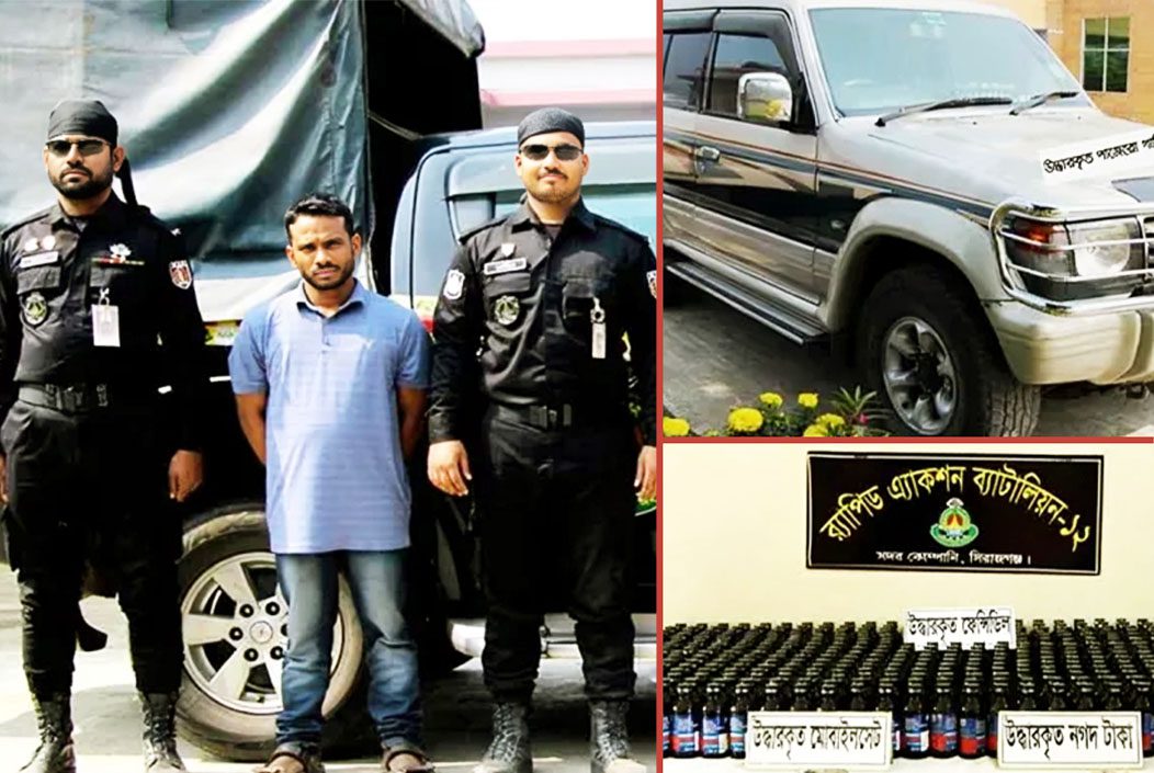 সিরাজগঞ্জে সাবেক এমপির পাজেরো গাড়িসহ ফেনিসিডিল ব্যবসায়ী গ্রেফতার সিরাজগঞ্জে সাবেক এমপির পাজেরো গাড়িসহ ফেনিসিডিল ব্যবসায়ী গ্রেফতার