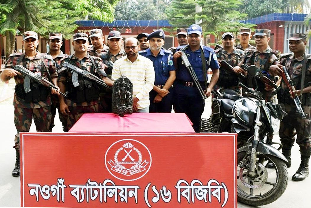 নওগাঁর রাণীনগরে কষ্টি পাথরের মূর্তিসহ আওয়ামী লীগ নেতা গ্রেফতার নওগাঁর রাণীনগরে কষ্টি পাথরের মূর্তিসহ আওয়ামী লীগ নেতা গ্রেফতার