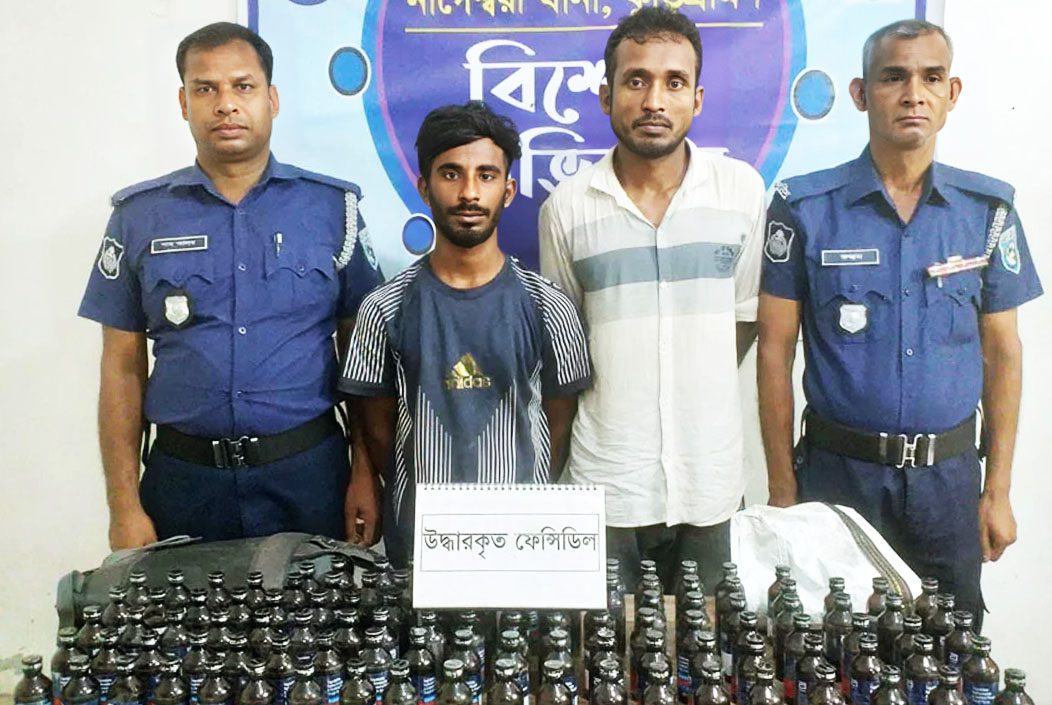 কুড়িগ্রামে পৃথক অভিযানে ৩ মাদক কারবারি আটক কুড়িগ্রামে পৃথক অভিযানে ৩ মাদক কারবারি আটক