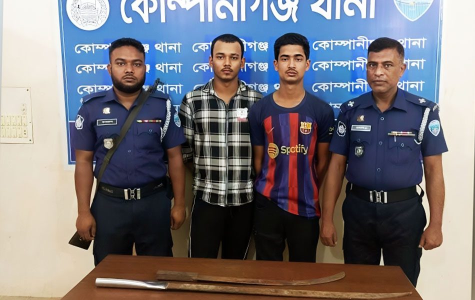 দেশীয় অস্ত্রসহ কিশোর গ্যাংয়ের ২ সদস্য আটক দেশীয় অস্ত্রসহ কিশোর গ্যাংয়ের ২ সদস্য আটক