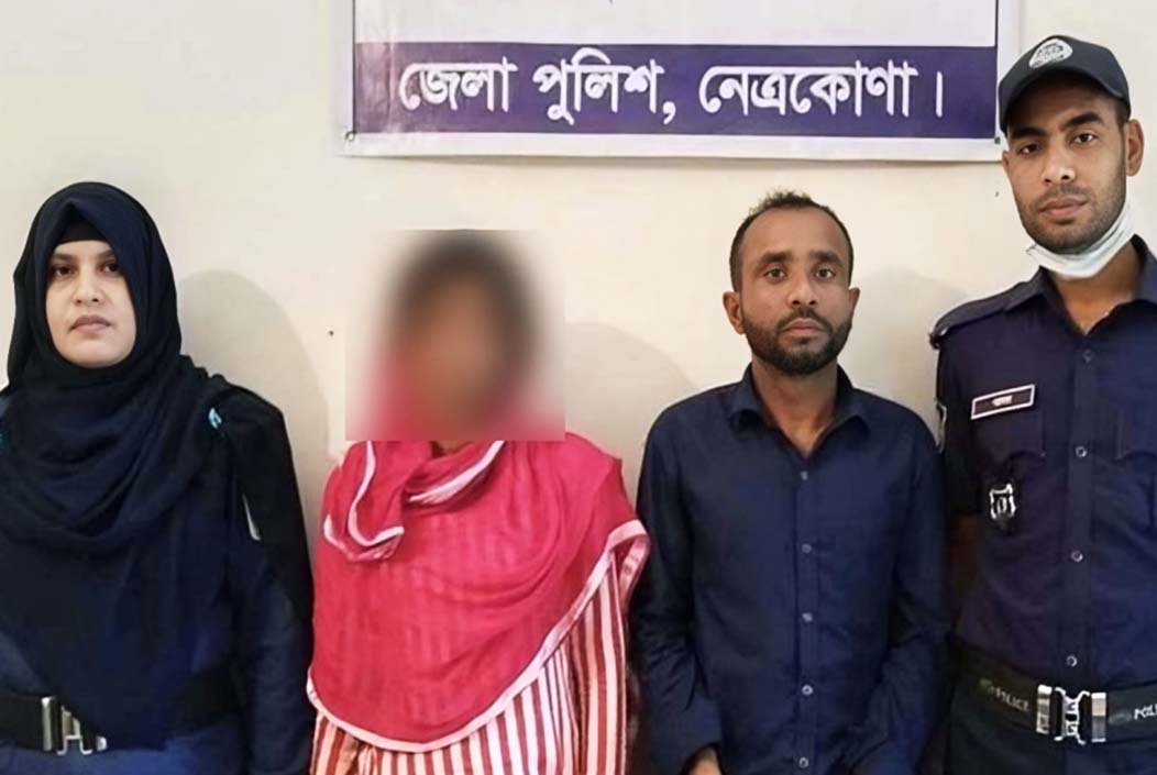 নেত্রকোণার বারহাট্টায় নারীসহ ২ মাদক কারাবারি আটক নেত্রকোণার বারহাট্টায় নারীসহ ২ মাদক কারাবারি আটক