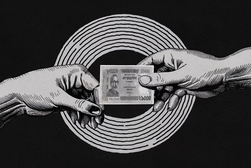 মাদ্রাসা সুপার ও সভাপতির বিরুদ্ধে নিয়োগ বাণিজ্যের অভিযোগ মাদ্রাসা সুপার ও সভাপতির বিরুদ্ধে নিয়োগ বাণিজ্যের অভিযোগ