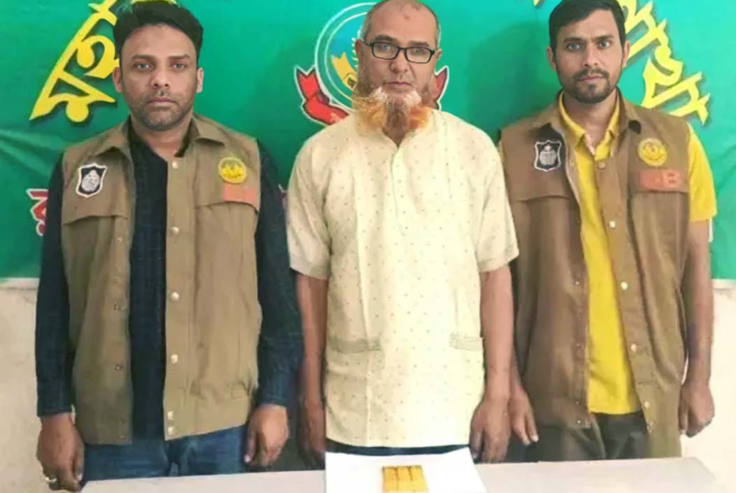 রাজশাহীতে ৯টি স্বর্ণের বারসহ বৃদ্ধ গ্রেফতার রাজশাহীতে ৯টি স্বর্ণের বারসহ বৃদ্ধ গ্রেফতার