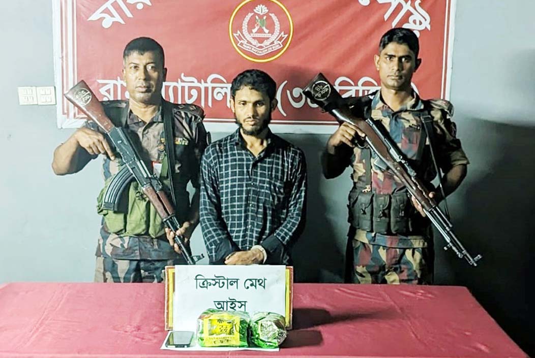 কক্সবাজারের রামুতে কোটি টাকার আইসসহ যুবক গ্রেপ্তার কক্সবাজারের রামুতে কোটি টাকার আইসসহ যুবক গ্রেপ্তার