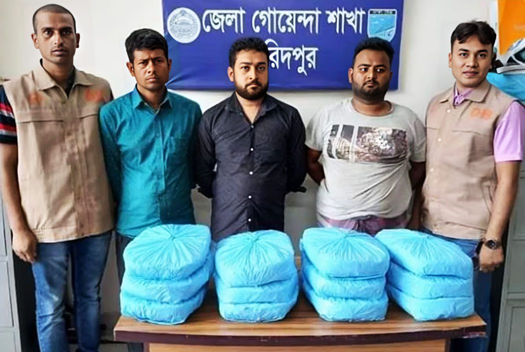 ফরিদপুরের সালথায় ১২ কেজি গাঁজাসহ ৩ মাদক ব্যবসায়ী গ্রেপ্তার ফরিদপুরের সালথায় ১২ কেজি গাঁজাসহ ৩ মাদক ব্যবসায়ী গ্রেপ্তার