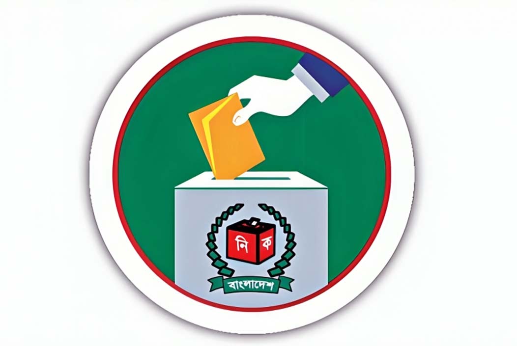 বগুড়ার তিন উপজেলায় শান্তিপূর্ণভাবে ভোটগ্রহণ চলছে বগুড়ার তিন উপজেলায় শান্তিপূর্ণভাবে ভোটগ্রহণ চলছে