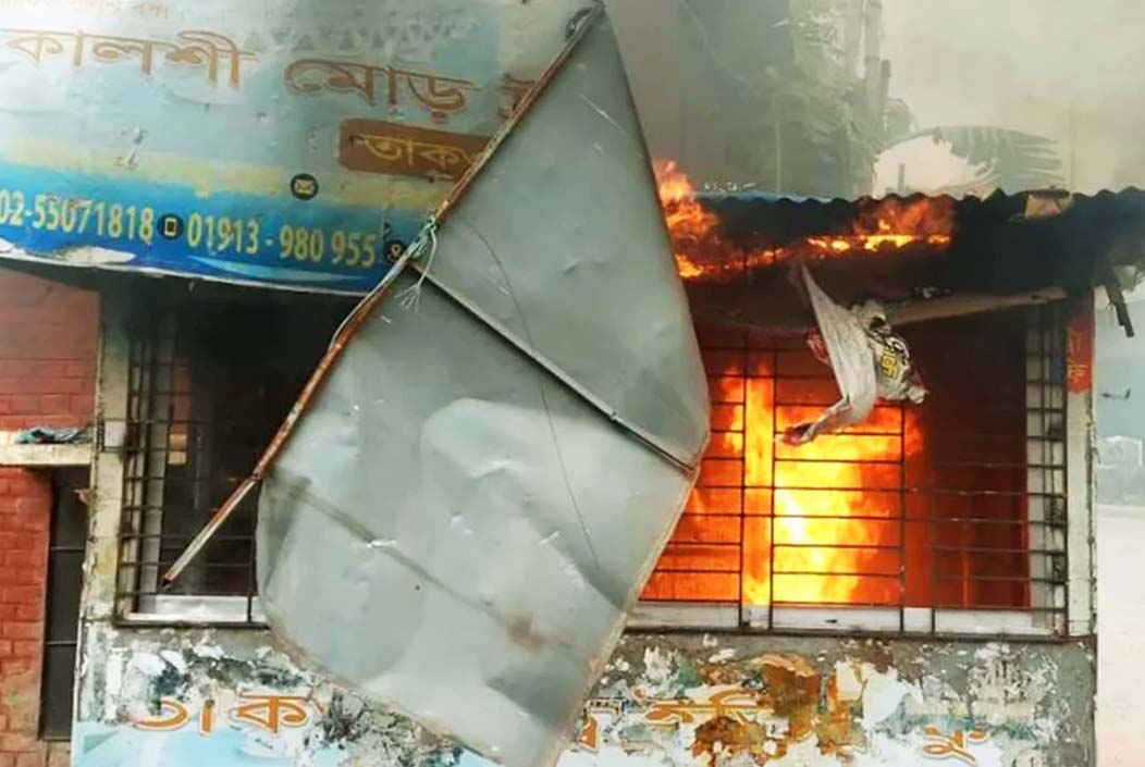 মিরপুরের কালশীতে পুলিশ বক্সে আগুন দিলো অটোরিকশা চালকরা মিরপুরের কালশীতে পুলিশ বক্সে আগুন দিলো অটোরিকশা চালকরা
