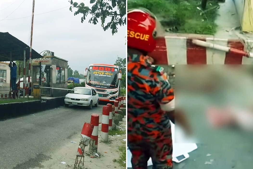 টোলপ্লাজায় ট্রাকের চাকায় পিষ্ট হয়ে টোল আদায়কারীর মৃত্যু টোলপ্লাজায় ট্রাকের চাকায় পিষ্ট হয়ে টোল আদায়কারীর মৃত্যু