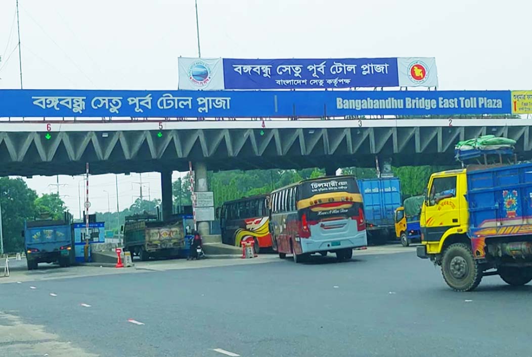 বঙ্গবন্ধু সেতুতে গত ২৪ ঘন্টায় ৩ কোটি ৮০ লক্ষ টাকার টোল আদায় বঙ্গবন্ধু সেতুতে গত ২৪ ঘন্টায় ৩ কোটি ৮০ লক্ষ টাকার টোল আদায়