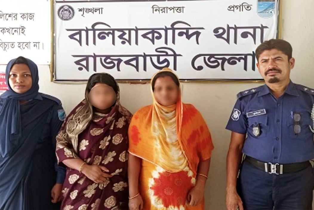 রাজবাড়ীর বালিয়াকান্দিতে হেরোইনসহ ননদ ভাবি আটক রাজবাড়ীর বালিয়াকান্দিতে হেরোইনসহ ননদ ভাবি আটক