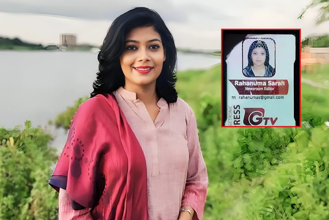 হাতিরঝিল লেকে থেকে জিটিভির নারী সাংবাদিকের লাশ উদ্ধার হাতিরঝিল লেকে থেকে জিটিভির নারী সাংবাদিকের লাশ উদ্ধার