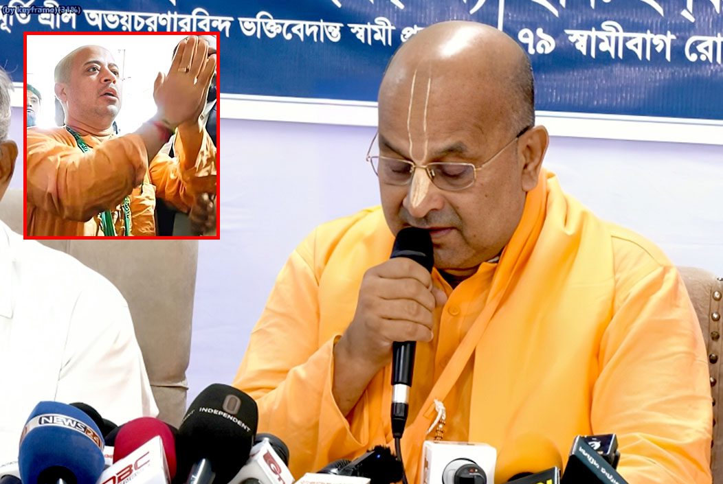 চিন্ময় কৃষ্ণ দাস ব্রহ্মচারীর দায় নেবে না ইসকন চিন্ময় কৃষ্ণ দাস ব্রহ্মচারীর দায় নেবে না ইসকন