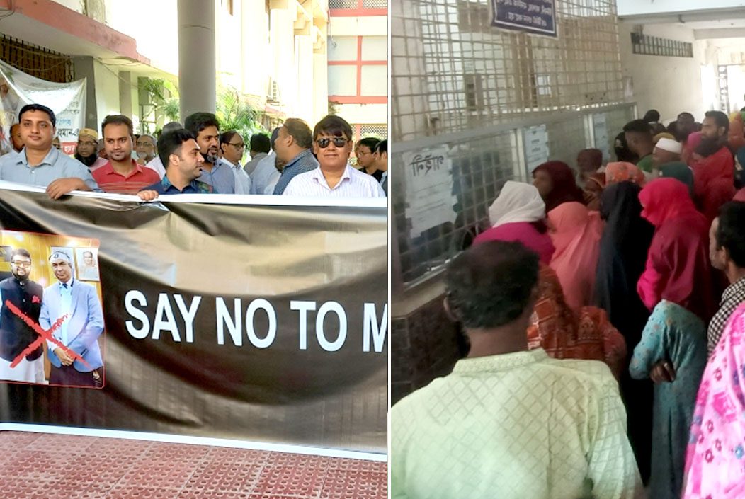 রমেক হাসপাতালের চিকিৎসকদের দুই ঘন্টার কর্মবিরতি, দুর্ভোগে রোগীরা রমেক হাসপাতালের চিকিৎসকদের দুই ঘন্টার কর্মবিরতি, দুর্ভোগে রোগীরা
