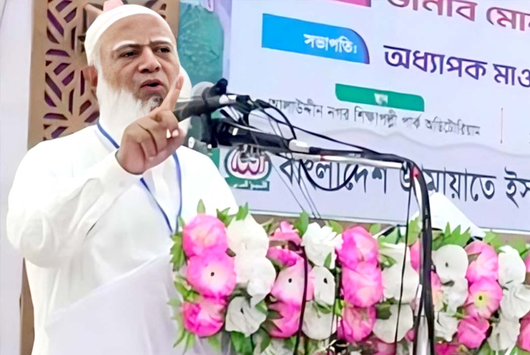 ঘুসের দিকে কেউ হাত বাড়ালে সেই হাত ভেঙে দেয়া হবে জামায়াতের আমির ঘুসের দিকে কেউ হাত বাড়ালে সেই হাত ভেঙে দেয়া হবে জামায়াতের আমির