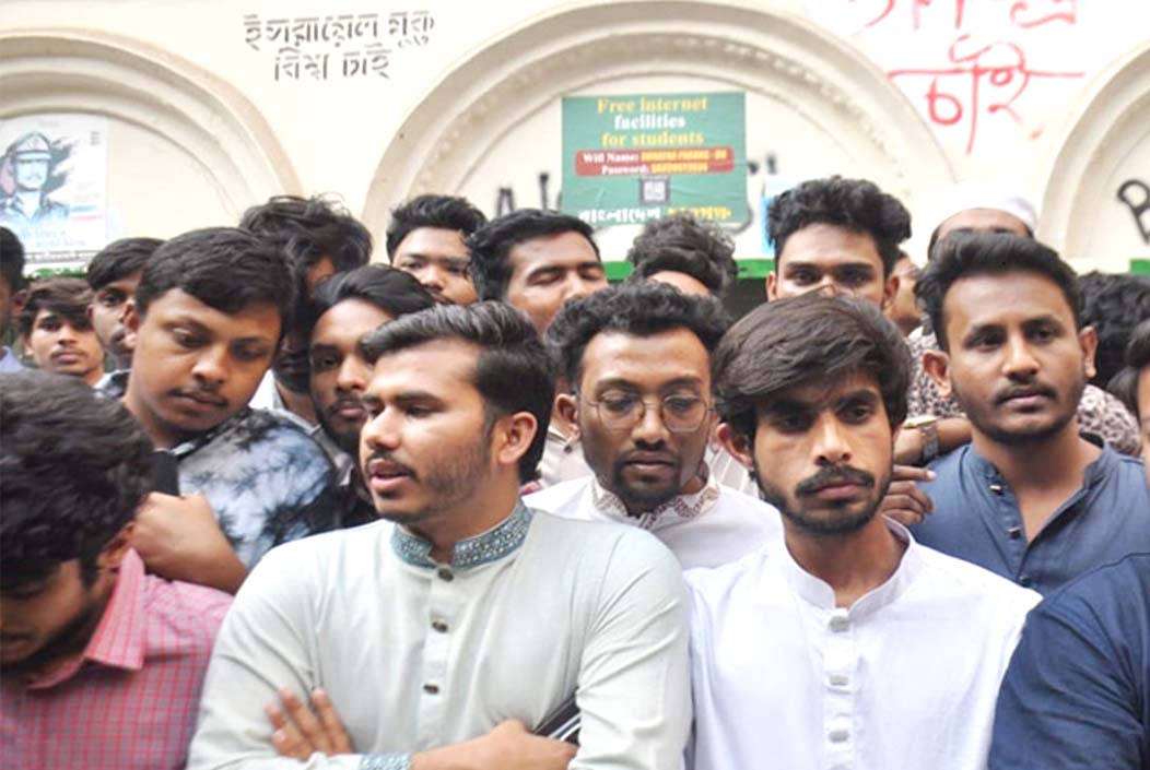 গণতান্ত্রিক ছাত্র সংসদ গঠিত, প্রতিবাদে পদবঞ্চিতরা