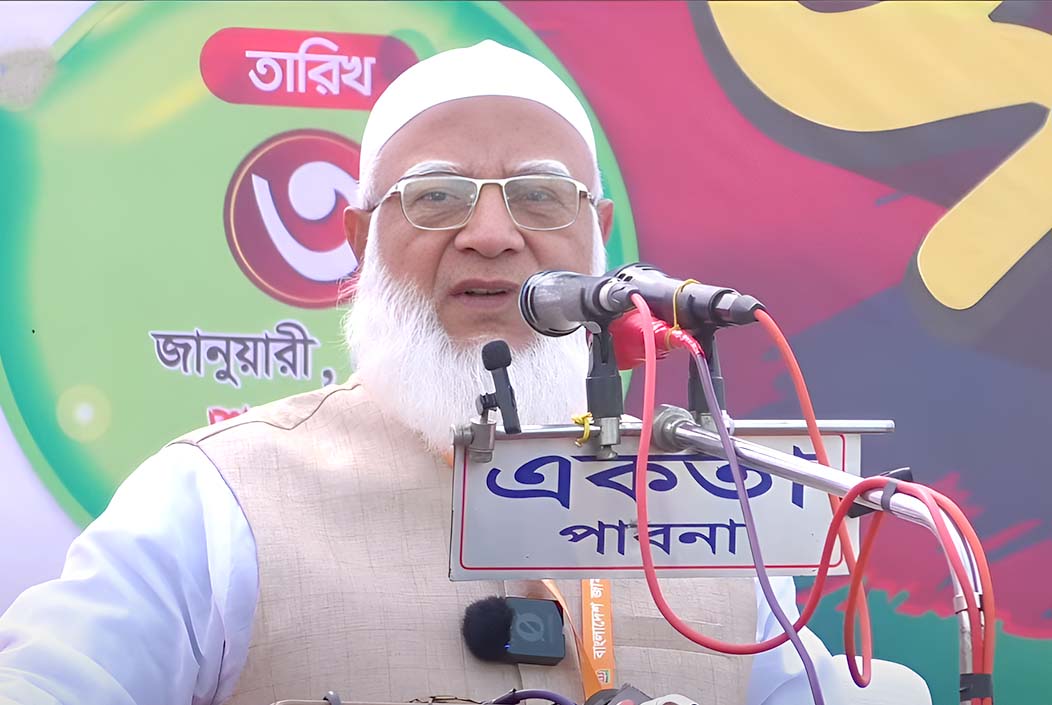 জামায়াতের নেতাকর্মীরা চাঁদাবাজি, মামলা-বাণিজ্যে জড়িত নেই ড. শফিকুর রহমান জামায়াতের নেতাকর্মীরা চাঁদাবাজি, মামলা-বাণিজ্যে জড়িত নেই ড. শফিকুর রহমান