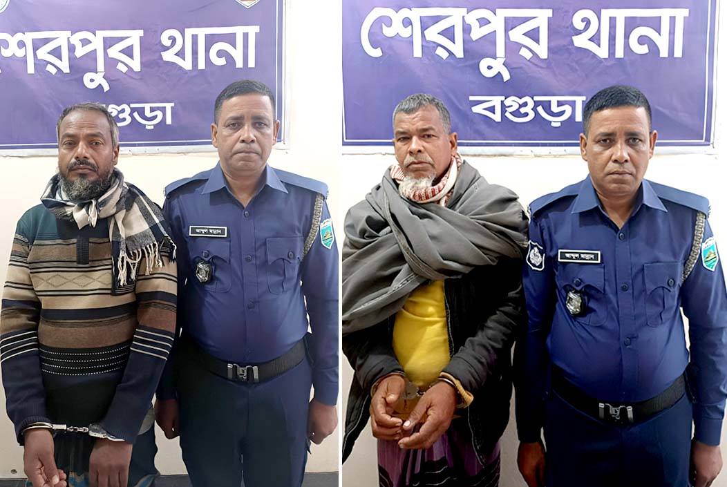 বগুড়ার শেরপুরে বিস্ফোরক মামলায় দুই আ.লীগ নেতা গ্রেফতার বগুড়ার শেরপুরে বিস্ফোরক মামলায় দুই আ.লীগ নেতা গ্রেফতার