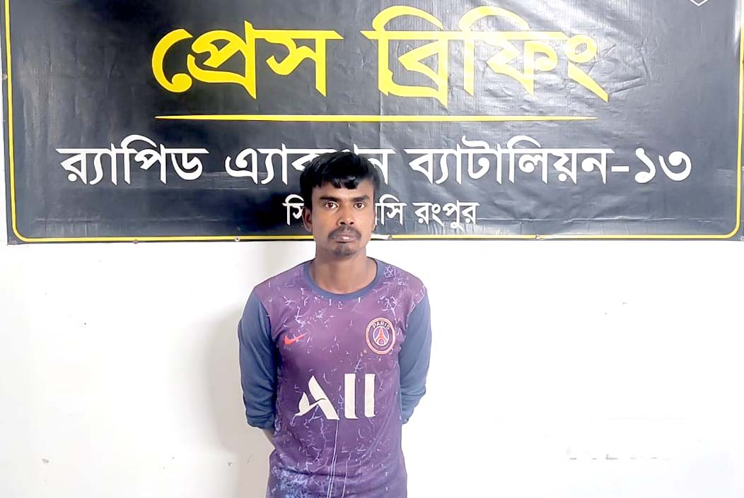 ১০ বছরের সাজাপ্রাপ্ত পলাতক আসামি গ্রেফতার ১০ বছরের সাজাপ্রাপ্ত পলাতক আসামি গ্রেফতার