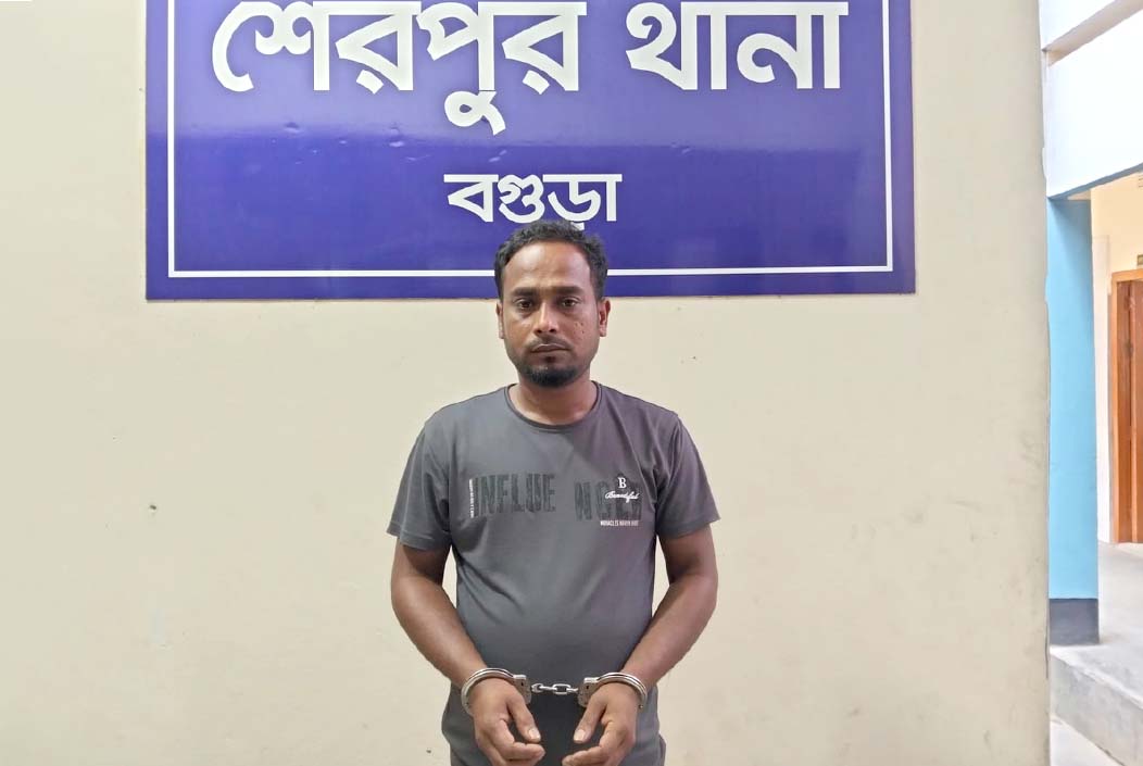বগুড়ার শেরপুরে নাশকতার মামলায় ছাত্রলীগ নেতা গ্রেফতার বগুড়ার শেরপুরে নাশকতার মামলায় ছাত্রলীগ নেতা গ্রেফতার