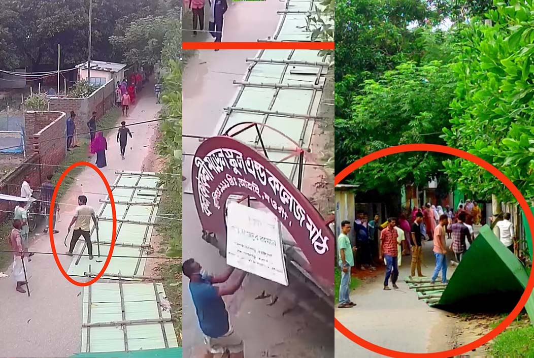 বিদ্যালয় মাঠের সিমানা প্রাচীর ভাংচুরের অভিযোগ আ. লীগ নেতার বিরুদ্ধে