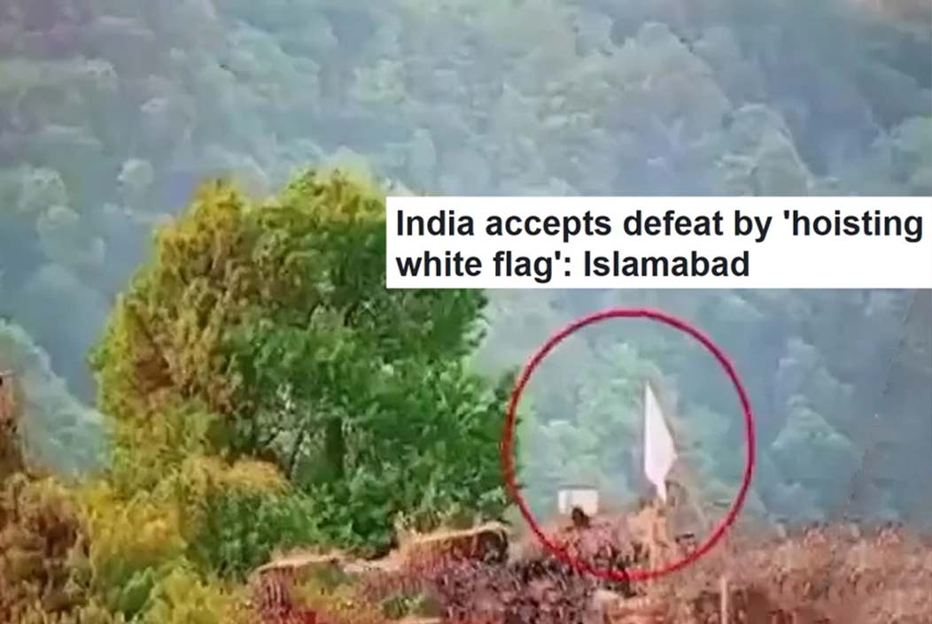 সীমান্তে ‘সাদা পতাকা’ তুলে পিছু হটেছে ভারতীয় সেনা দাবি পাকিস্তানের