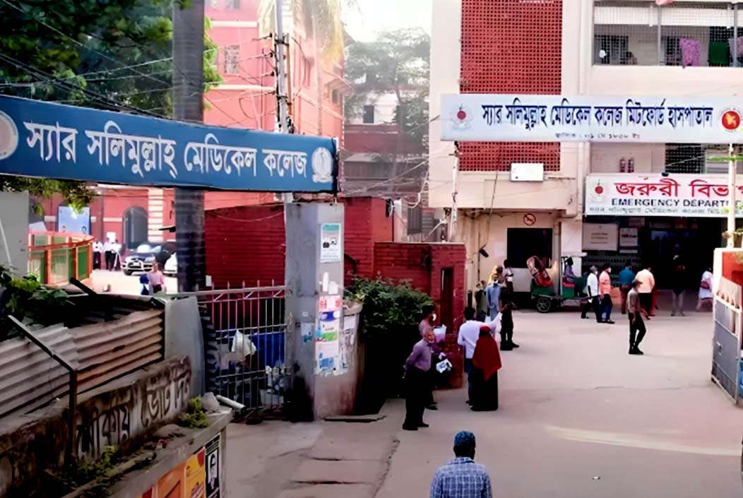 রাজধানীর মিটফোর্ড হাসপাতাল ‘শাটডাউন’ ঘোষণা শিক্ষার্থীদের